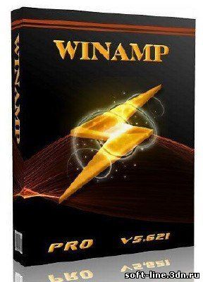 Winamp Gold 2011 v.5.621.3173 Full & Lite скачать бесплатно
