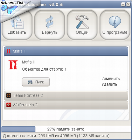 Game Prelauncher v3.0.6 [Русский]скачать бесплатно