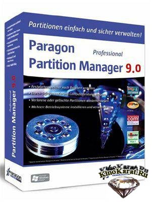 Paragon Partition Manager Professional 9