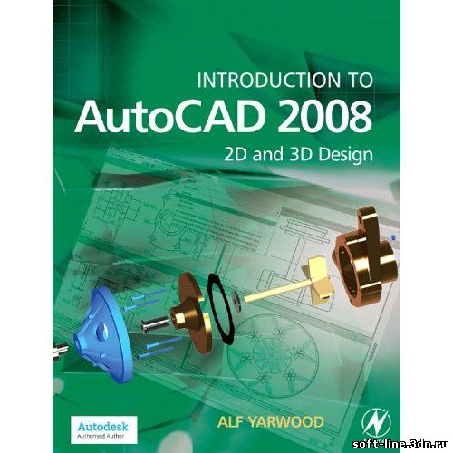 AutoCAD 2008 скачать бесплатно