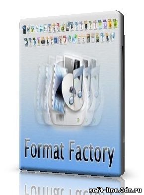 FormatFactory 2.60 скачать бесплатно