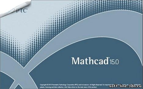 PTC Mathcad 15 F000 (2010)+crack