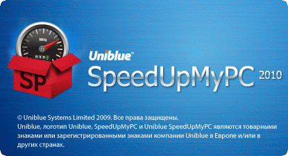 SpeedUpMyPC 2010 4.2.5.0 (рус) скачать бесплатно