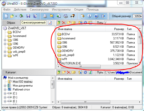 Как сделать загрузочную флешку с Windows из ISO-файла (файла-образа) с помощью программы UltraISO