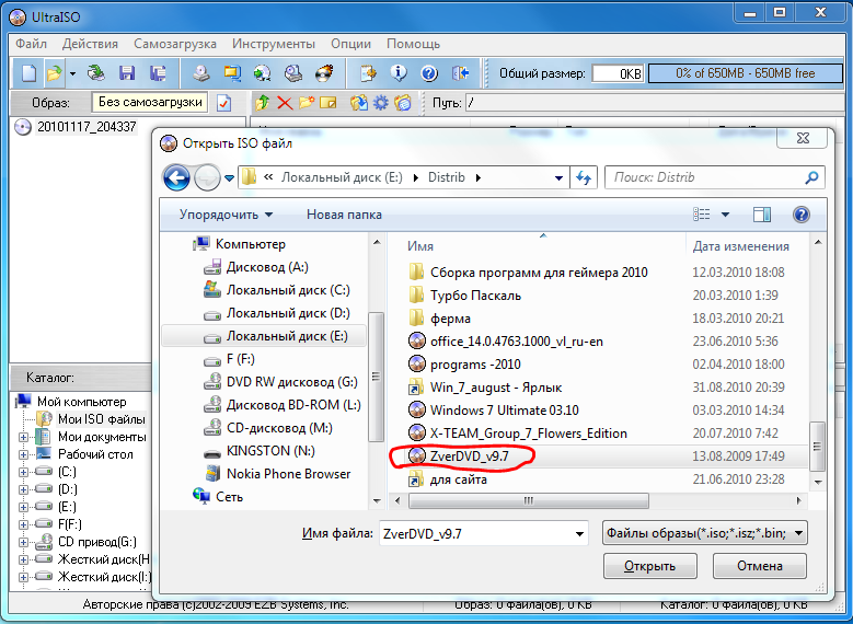 Как сделать загрузочную флешку с Windows из ISO-файла (файла-образа) с помощью программы UltraISO