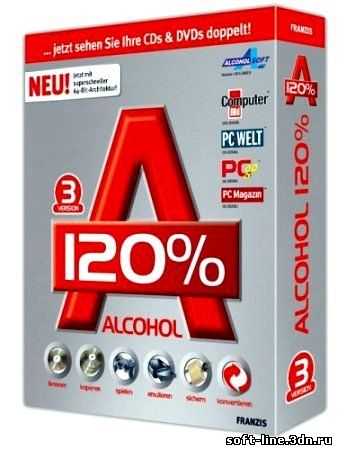 Alcohol120_retail_2.0.0.1331 скачать бесплатно